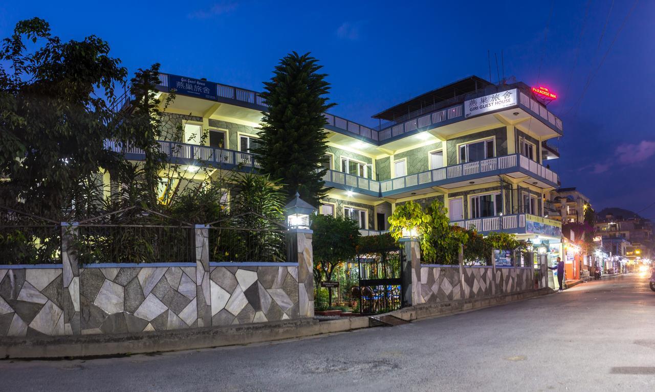 Giri Guest House Pokhara Exterior photo